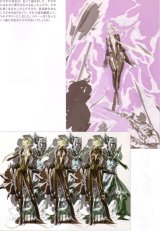 BUY NEW sengoku basara - 75256 Premium Anime Print Poster